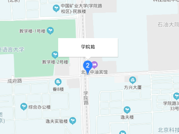 學院路