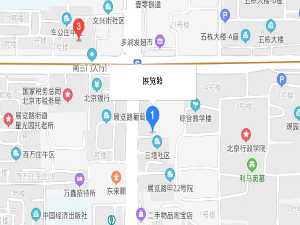 展覽路街道