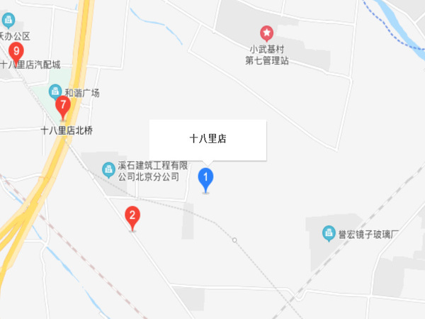 十八里店