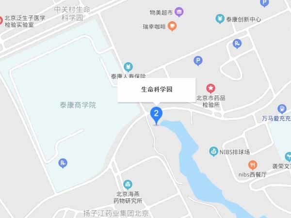 生命科技園