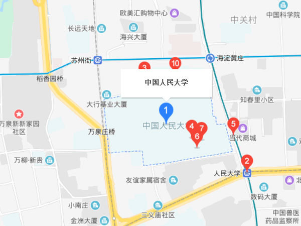 人民大學