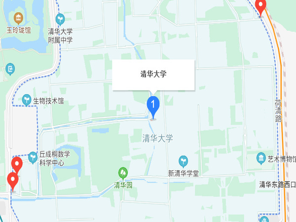 清華大學