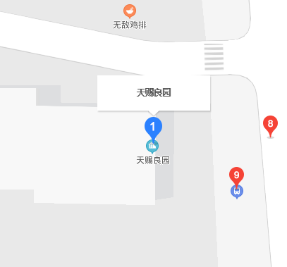 天賜良園