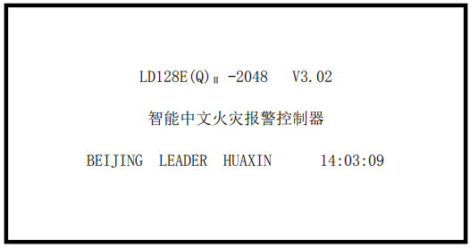 <a href=http://www.lidafw.com target=_blank class=infotextkey>利達</a>消防設備屏蔽與解除屏蔽操作方法