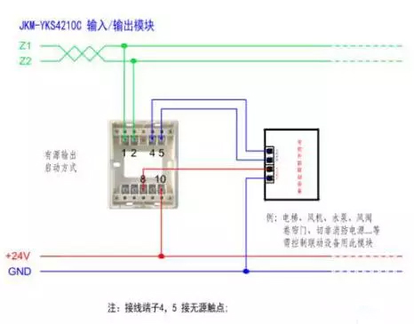 營口新山鷹火災自動報警接線