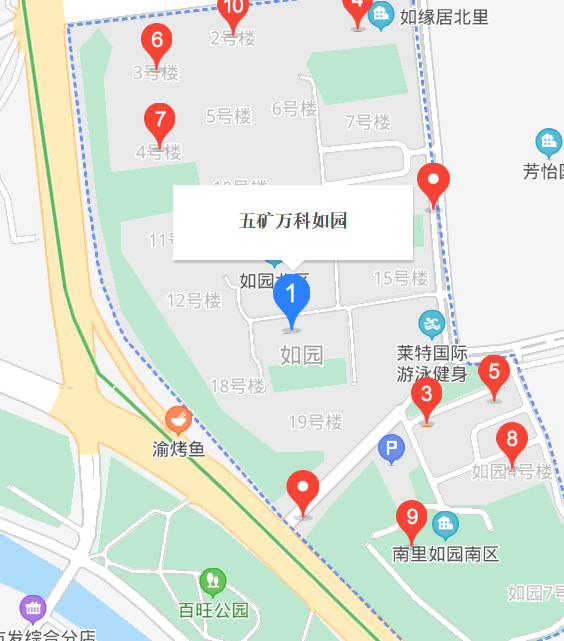 五礦萬科如園