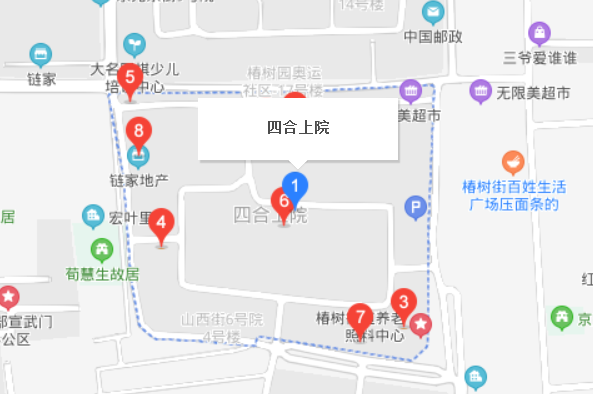 四合上院社區