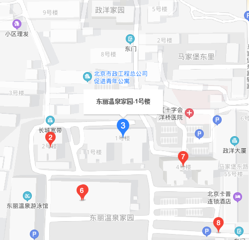 東麗溫泉家園