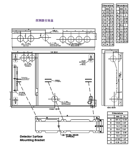 VLS-600空氣采樣探測器安裝盒結構圖