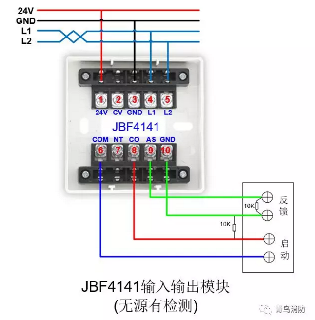 JBF4141輸入/輸出模塊無源有檢測接線圖