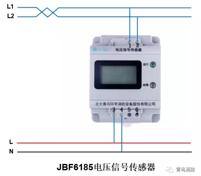 青鳥消防電壓信號傳感器JBF6185接線圖