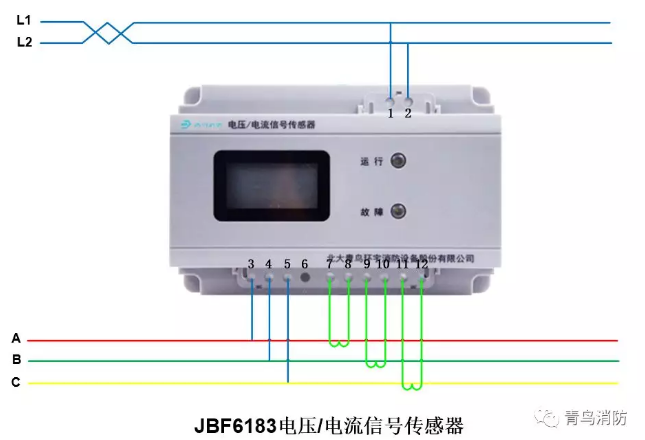 青鳥消防電壓電流信號傳感器JBF6183接線圖