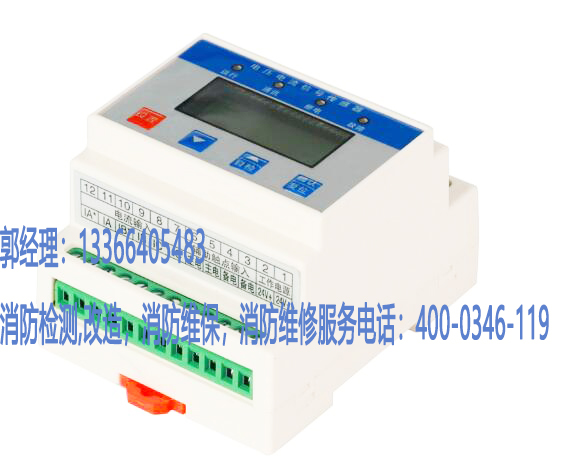 消防電流信號傳感器維護